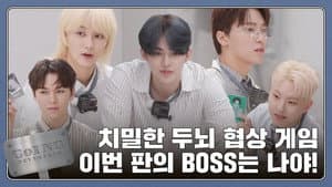 EP.114 | BOSS #1