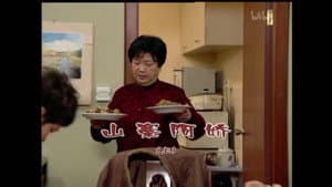 Episode 1540