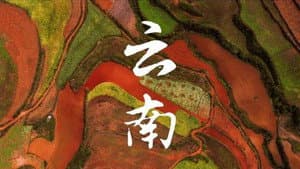 Yunnan