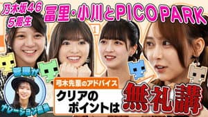 Episode 37