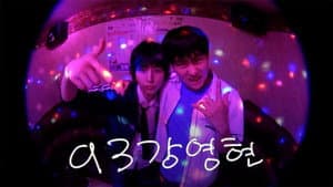 Back-in-the-day- karaoke with Joohoney