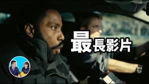 Episode 143