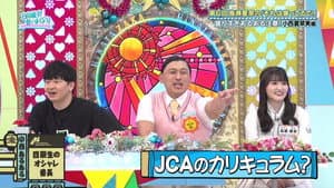 Episode 36