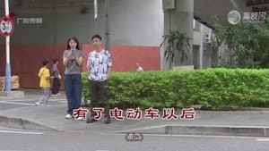 Episode 4511