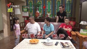 Episode 3416
