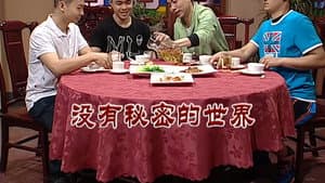 Episode 2741