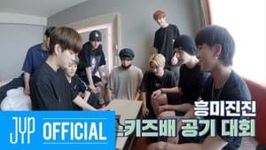 [SKZ-TALKER GO!] MANILA
