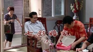 Episode 1792