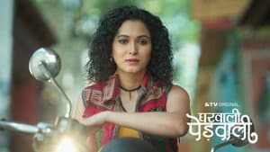 Jeetu Brings Sheena Home