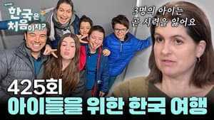 Episode 425