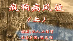 Episode 27