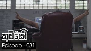 Episode 31