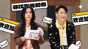 S2 First Look EP4