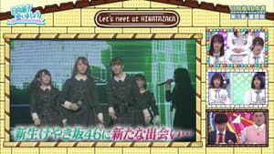 The History of Hinatazaka46 Part 2