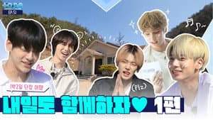 Episode 51 | Let's be Together Tomorrow Too♡ Part 1