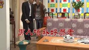 Episode 2672