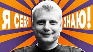 Слава Комиссаренко x Азамат Мусагалиев