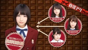 Nogizaka Valentine 2016: Give Presents To The 1st Gens! Part 1