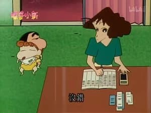 Episode 579