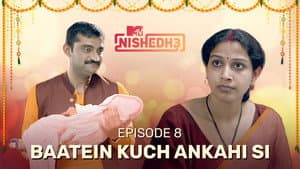 Baatein Kuch Ankahi Si