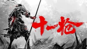 One Man Army