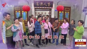 Episode 4425