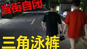 Episode 7
