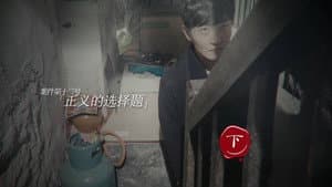 Darker II Episode 25