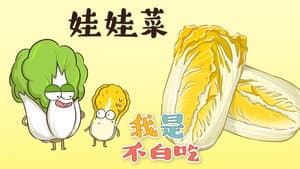 Episode 142