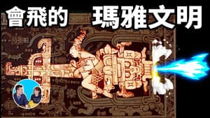 Episode 51