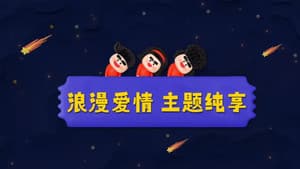 Episode 235