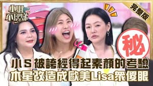Episode 110