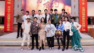 S3 VIP Extra EP3
