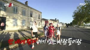 Episode 4