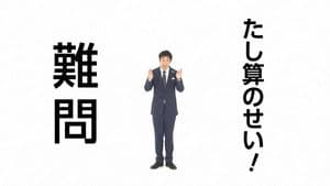 Episode 10
