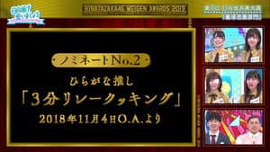 Famous Quote Awards