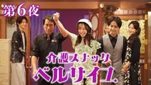 Episode 6