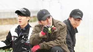S1 Episode 34 Plus