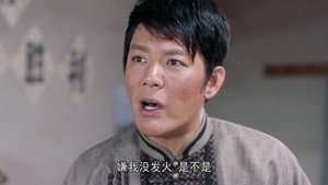 Episode 22