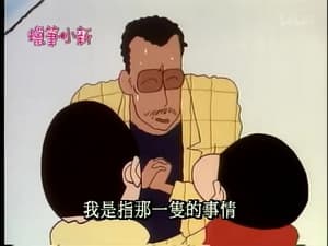 Episode 247