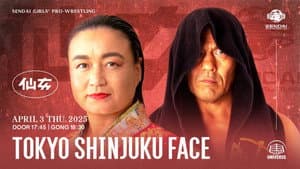 Sendai Girls' Pro-Wrestling in Shinjuku FACE
