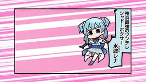Magi Repo Theater 9