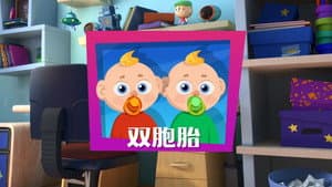 Episode 45
