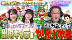 Episode 146