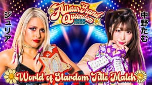 Stardom All Star Grand Queendom 2023