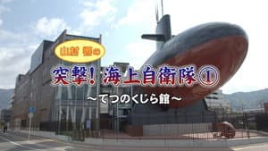 Episode 25