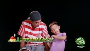 Episode 1