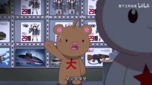 Episode 5