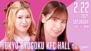 TJPW 2025 Winter Fes. ~East~