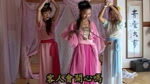 Episode 9